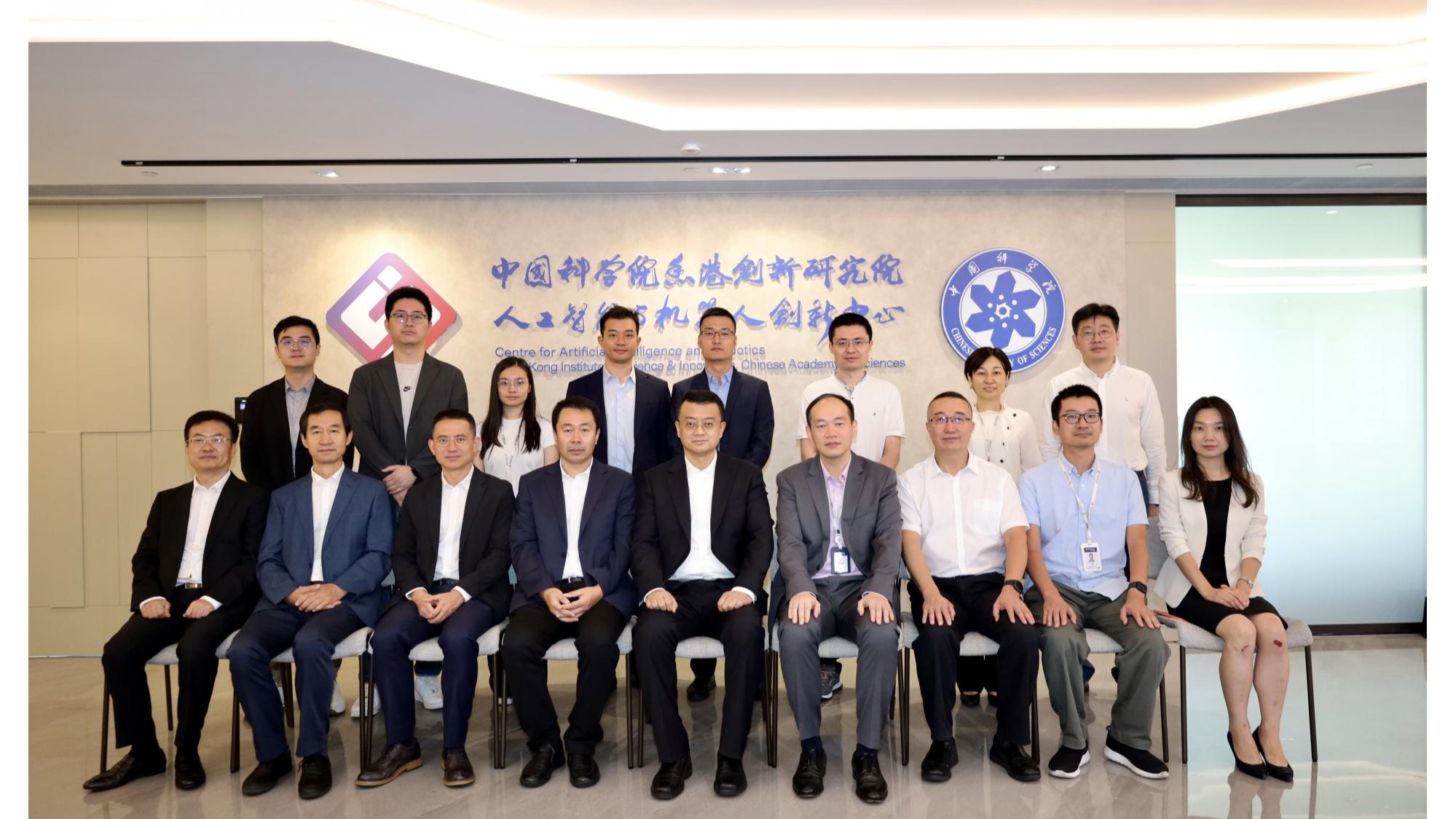 辽宁省政府代表团赴中国科学院香港院AIR中心参观