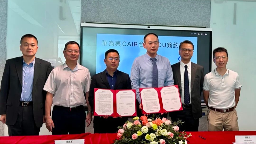 引领AI驱动医疗变革，中国科学院香港院AI与机器人中心与华为携手深化手术大模型应用