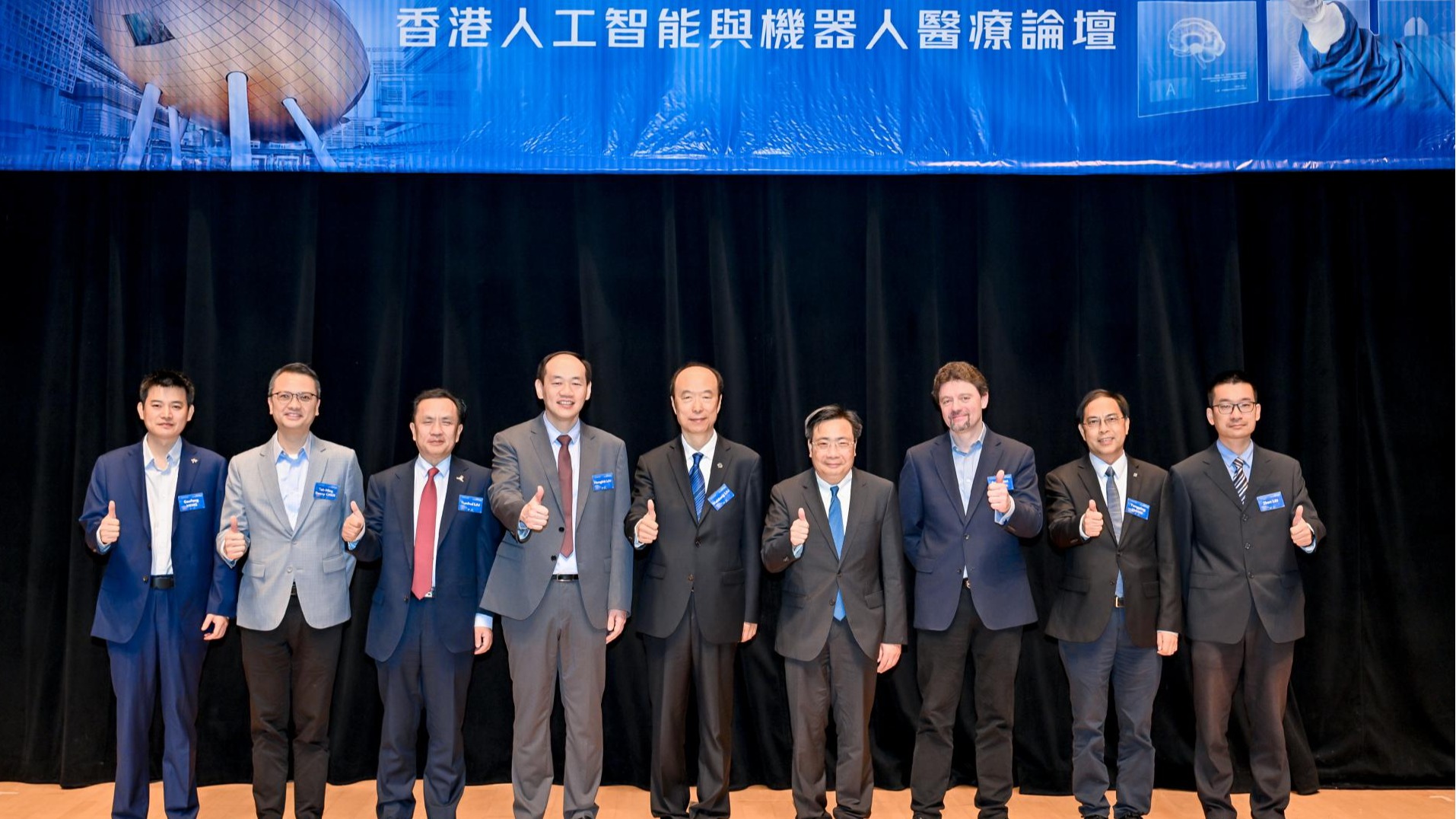 CAIR-HK AI & Robotics Forum for Healthcare: Spotlight Interdisciplinary Integration of AI and Medicine