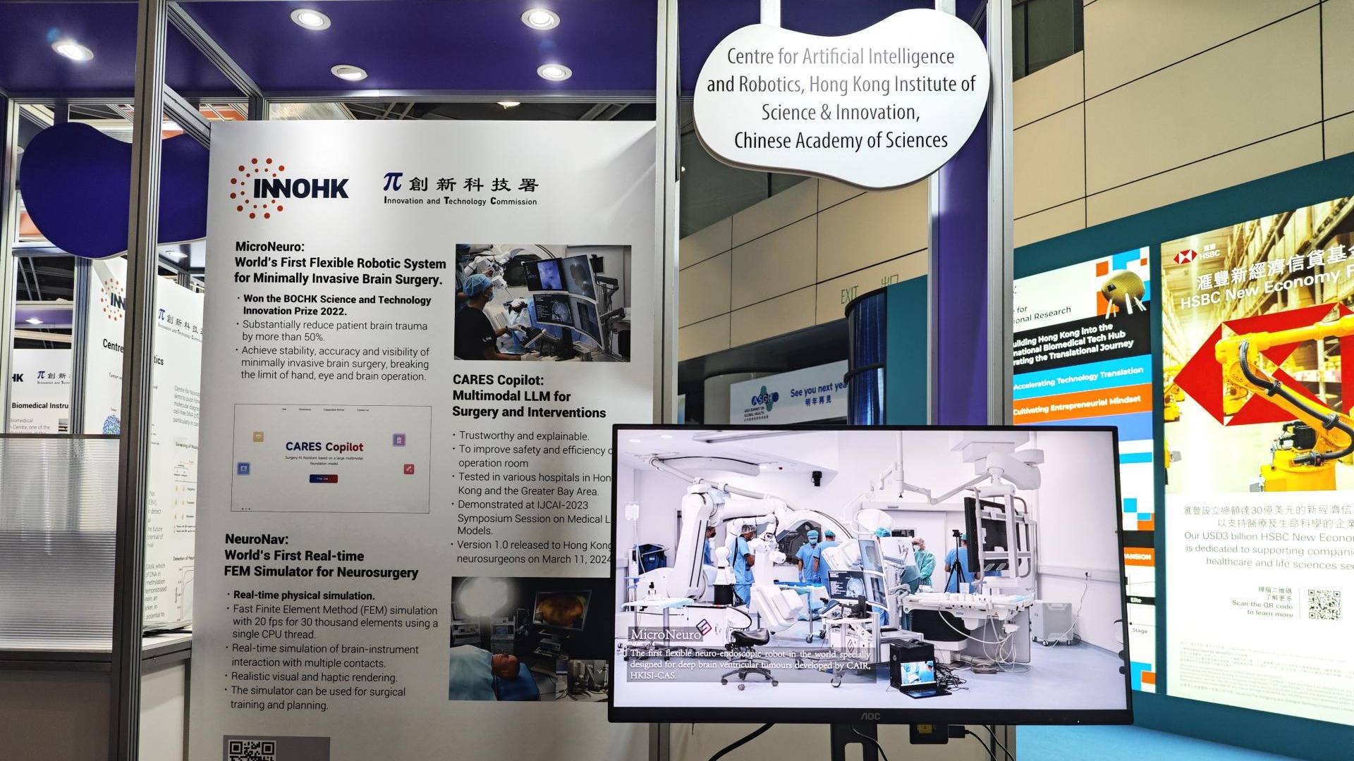 CAIR多项成果亮相亚洲医疗健康高峰论坛ASGH2024