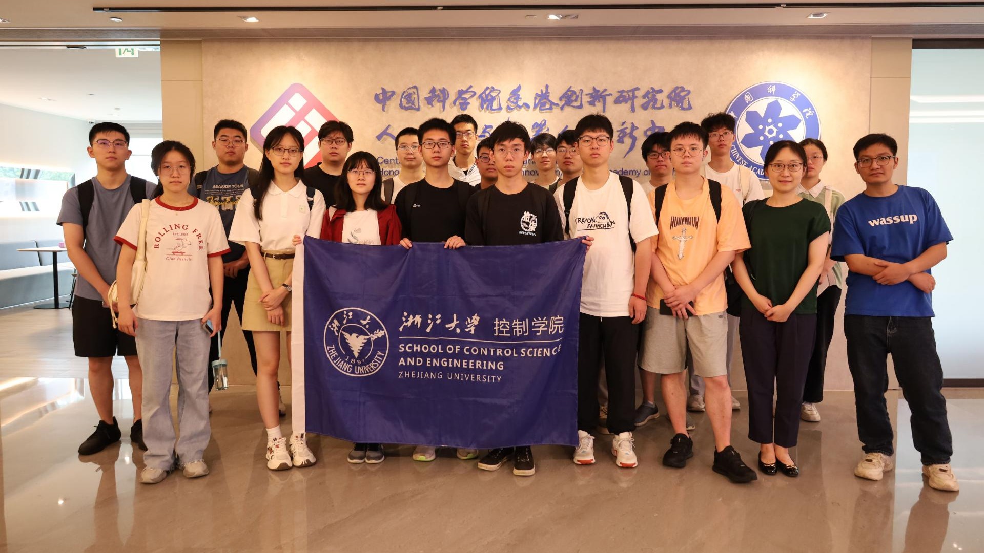 香港智能科技万人科普计划第九期——中国科学院香港院AIR中心科普开放日之浙江大学