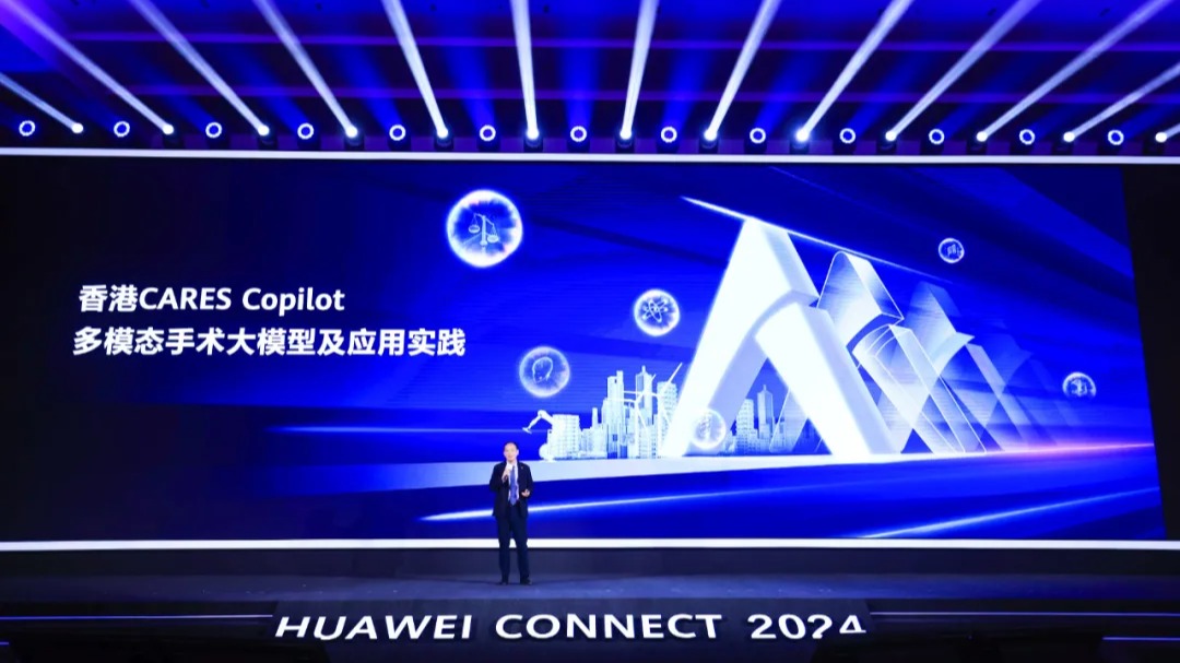 多模态手术大模型CARES Copilot亮相华为全联接大会2024
