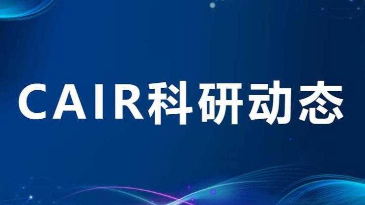 CAIR支气管镜导航、软体机器人内镜成果在IEEE TMI、Soft Robotics等顶级期刊上发表