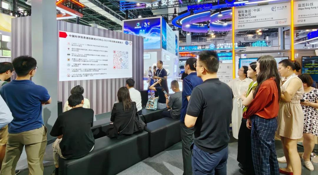 一票难求!CAIR透过媒体视角,带你了解全网火爆的WAIC 2025