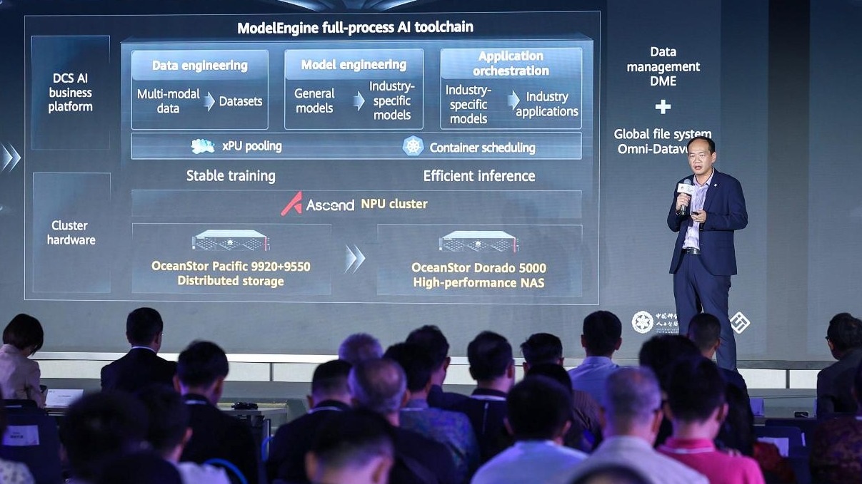 CAIR实现基于昇腾多节点原生多模态大模型的全参训练,成果在华为 2025HC 大会发布