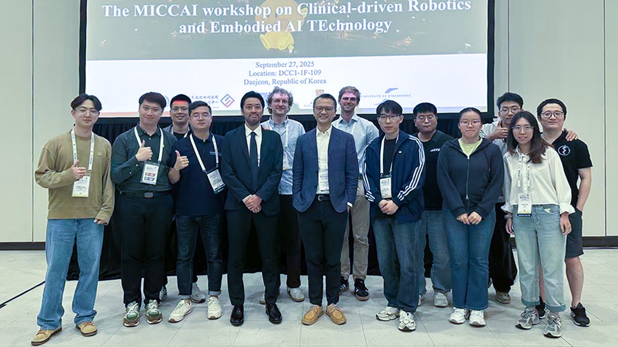CAIR主办的CREATE MICCAI 2025具身人工智能与机器人医疗研讨会圆满落幕