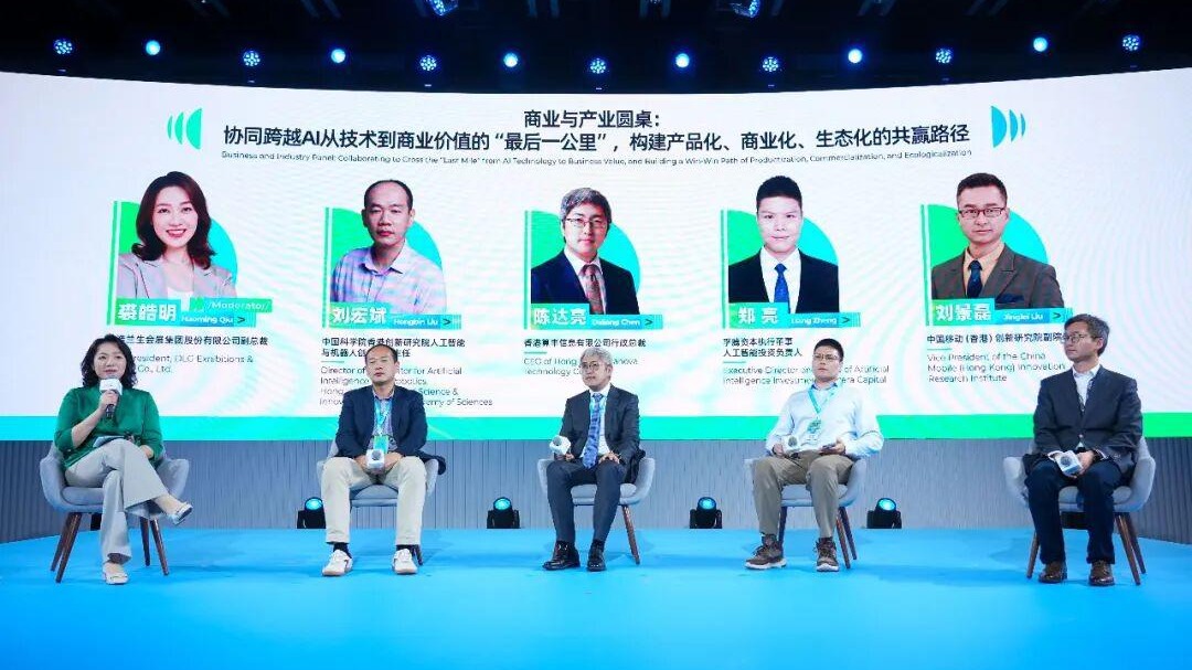 聚焦AI医疗商业化落地，CAIR主任刘宏斌出席“WAIC UP！全球年终盛会”圆桌讨论