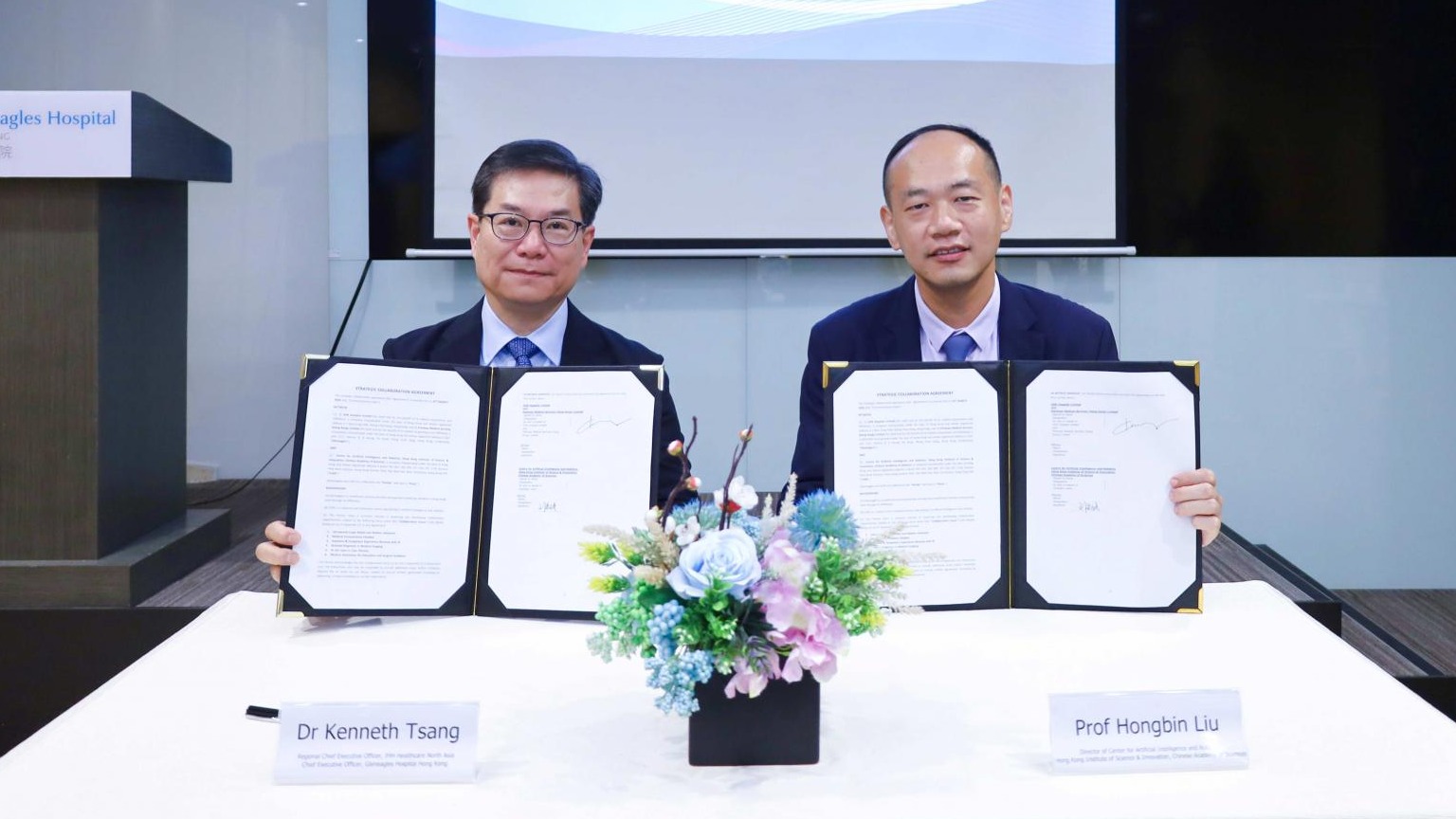 CAIR与港怡医疗签署合作协议，共推人工智能与机器人技术的医疗创新应用