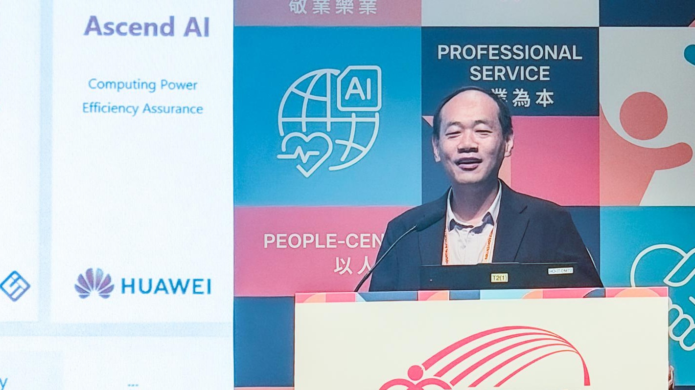 从机器人技术迈向具身智能系统，CAIR主任刘宏斌受邀出席2026香港医管局研讨大会