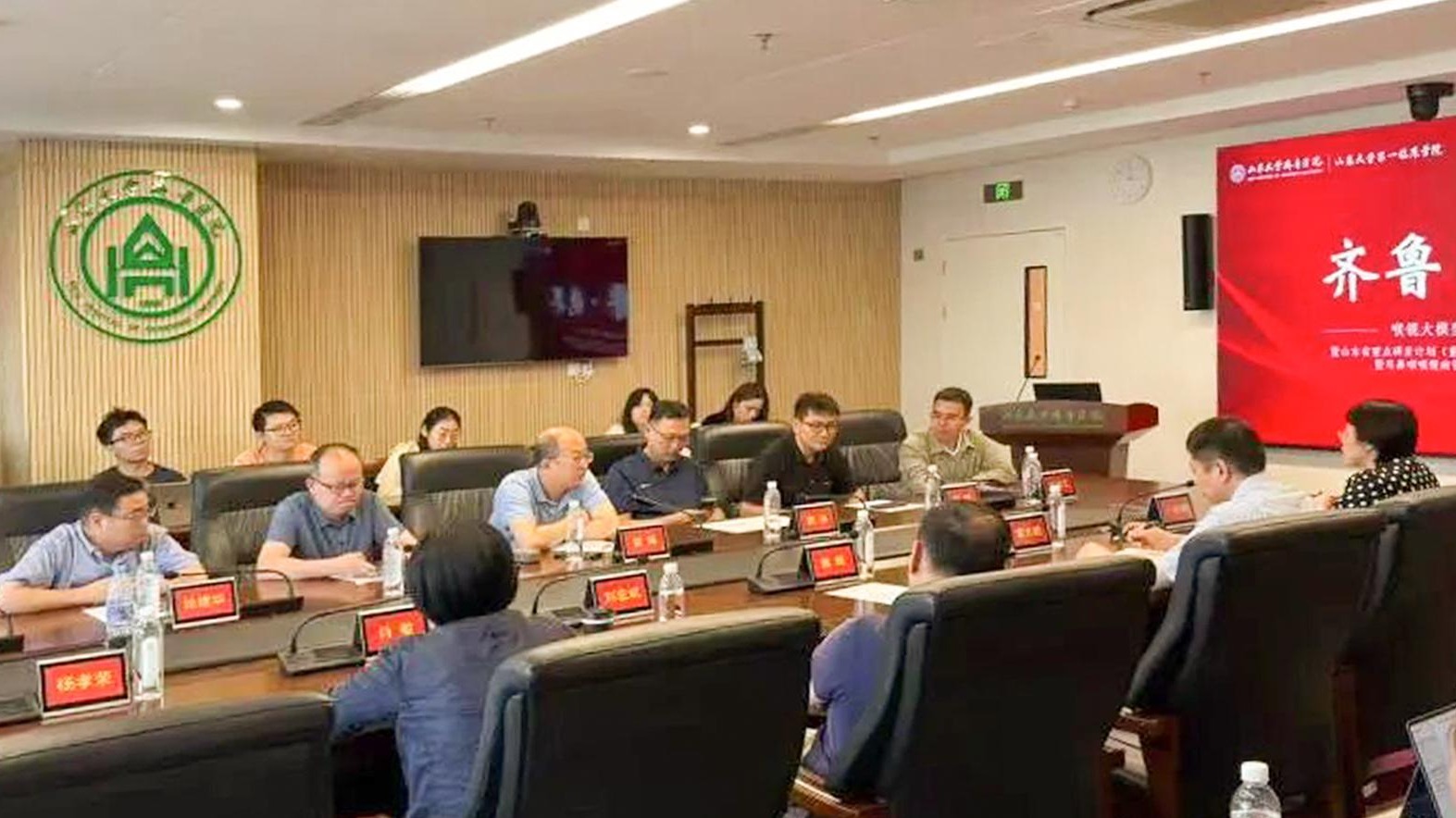 从单院应用迈向多中心协作，CAIR与山东大学齐鲁医院共同举办“齐鲁·镜界”喉镜诊断大模型应用推广讨论会